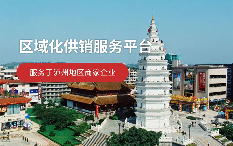 泸州产业网