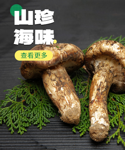 数字怒江_怒江特产_怒江美食_贡山小魏家庭农场