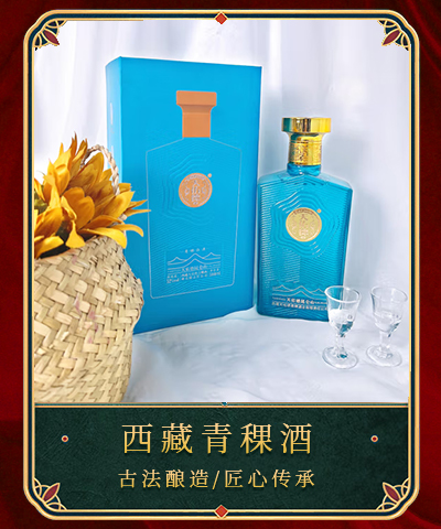 虫草_藏药_手工艺_西藏特产交易网_色尼区天棒商贸有限公司